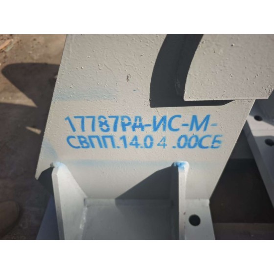 С支架